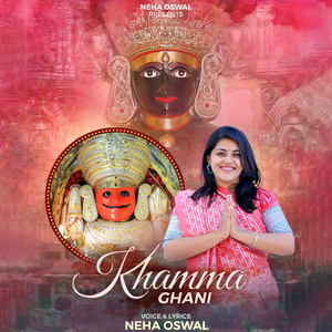 Khamma Ghani