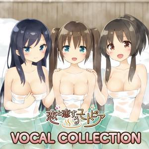 蒸熱♨ユートピア