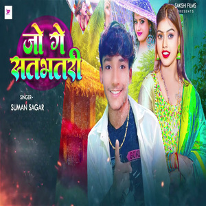 Jo Ge Satbhatri