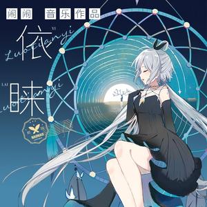 在某一个隆冬决定与世界诀别