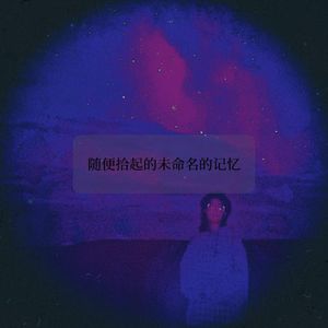年