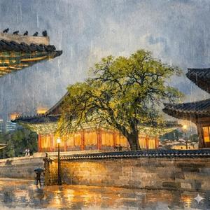 비 내리는 덕수궁