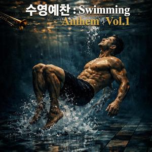 진정한 자유인 (True Free-Way)