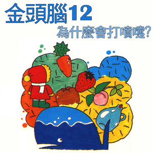 为什么坐着写字久了，手脚就会发麻？