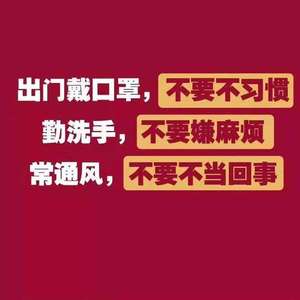 双疫情