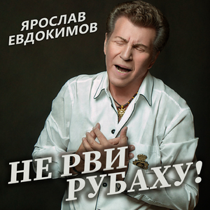 Вишневый сад