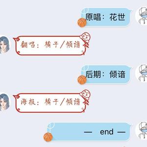 花灯游(翻自 花世)