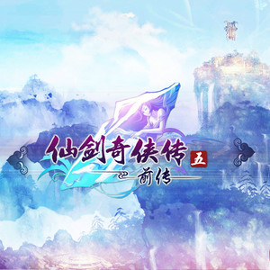 牵绊（Cover 萧人凤）