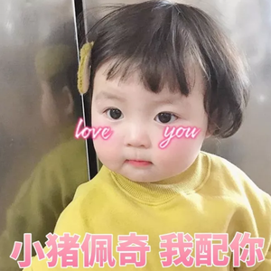 心愿便利贴（超甜版）