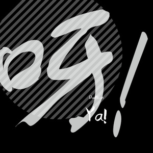 _Ya！demo_Prod by $tan