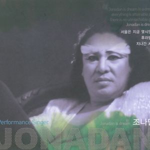 후라맹고(Japanese Ver. MR)