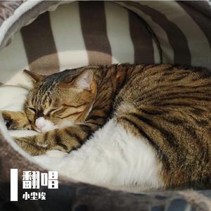 名前を呼ぶよ（翻自 ラックライフ）