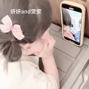 妍and雯