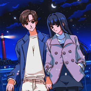 아무도 우리를 찾지 못하게 (Inst.)