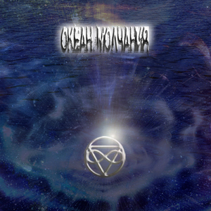 Мистический туман