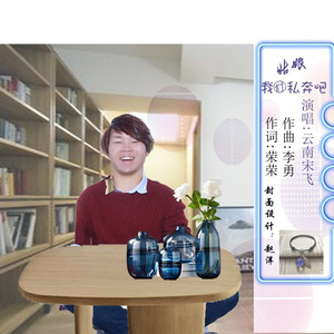 姑娘我们私奔吧 (DJ凯圣版伴奏)