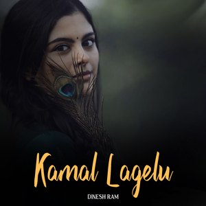 Kamal Lagelu