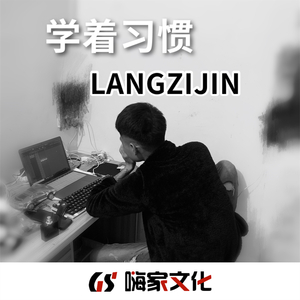 2020翻唱热播集合(DJ热播版)