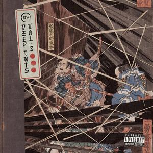 Just A Spirit (feat. Lord Jah-Monte Ogbon & Kaos The Baker)