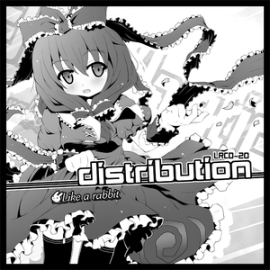 Hina Legend(厄神様の通り道 ~ Dark Road)