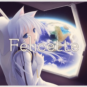 フェリセット