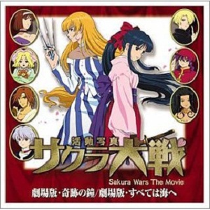 剧场版・奇迹の钟