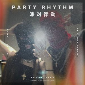 Party Rhythm 派对律动 Slow