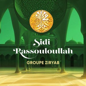 Sidi rassoulallah