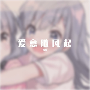 原来女版.wav
