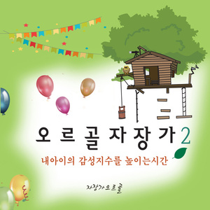 클레멘티 - 피아노 소나티네 다장조 작품번호 36-5 - 1악장