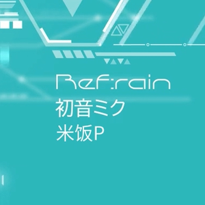 Ref:rain (feat. 初音ミク)