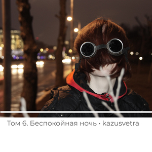 Авитаминоз