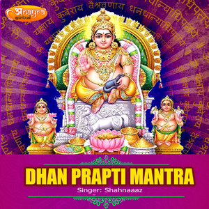 Dhan Prapti Mantra