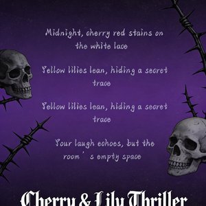 《Cherry & Lily Thriller》（车厘子与百合的惊悚浪漫）