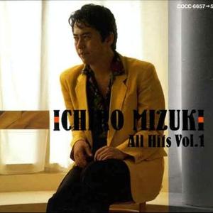 不死身の男 (仮面ライダーV3)