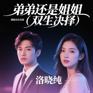 你好漂亮，笑起来像太阳