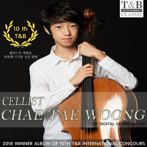 Haydn: Cello Concerto No.1 in C Major 3악장