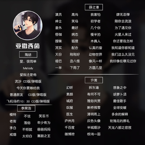 如果爱忘了（live）（单依纯 汪苏泷版）