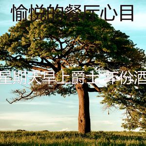 安静的睡眠声音