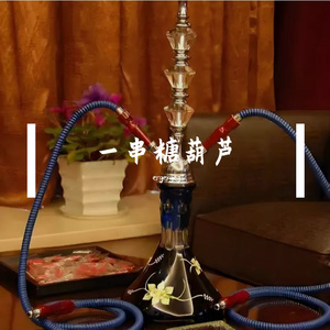 一串糖葫芦
