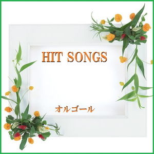 BYE BYE Originally Performed By SHISHAMO （オルゴール）