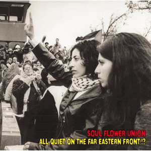 インターナショナル (Live)