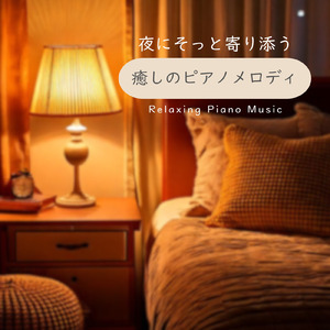 Summer Once More (pf. ver.)