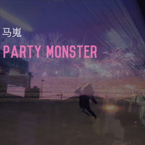 Party Monster