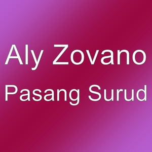 Pasang Surud