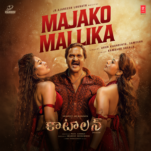 Majako Mallika (From "Kattalan")[Telugu]