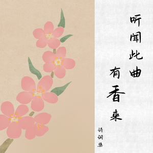 怜君庭下木芙蓉