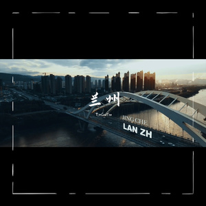 2021年的兰州没有秋天