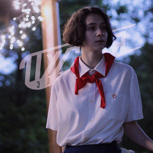 Прекрасное далёко