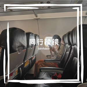 无灯海岸